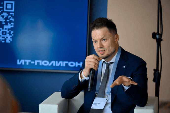 Труконф принял участие в VIII практической конференции «ИТ-Полигон 2026» 6 Труконф принял участие в VIII практической конференции «ИТ-Полигон 2026» 5