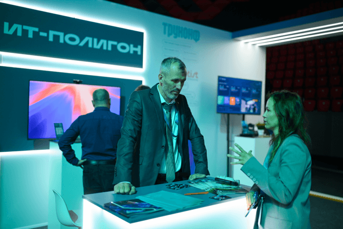Труконф принял участие в VIII практической конференции «ИТ-Полигон 2026» 3 Труконф принял участие в VIII практической конференции «ИТ-Полигон 2026» 2