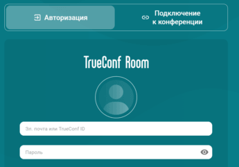 Как эффективно использовать TrueConf Room в переговорной комнате с множеством мониторов? 8
