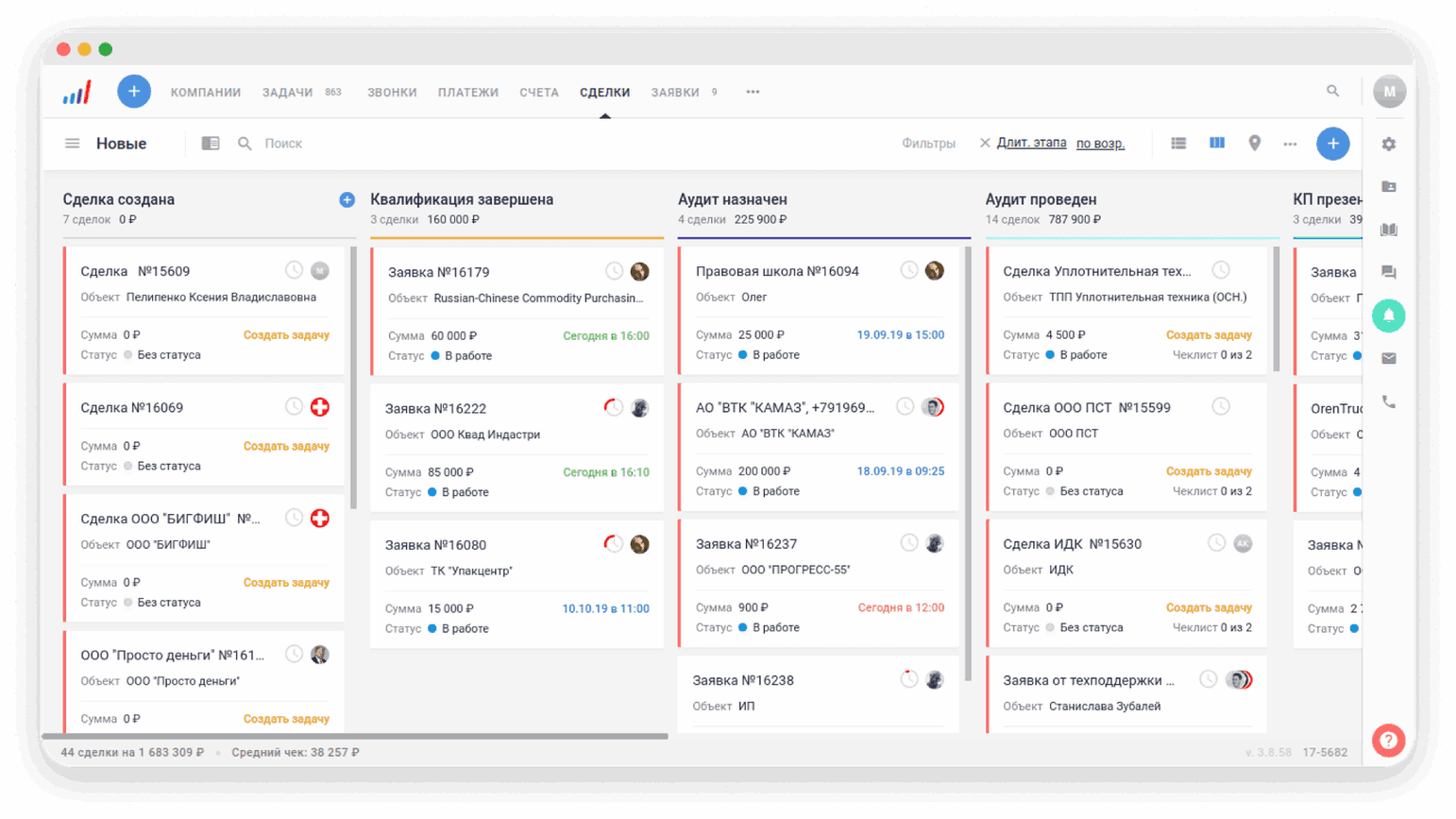 Какую CRM выбрать в 2026 году: ТОП-15 решений для российского бизнеса 16 S2 (Salesap)