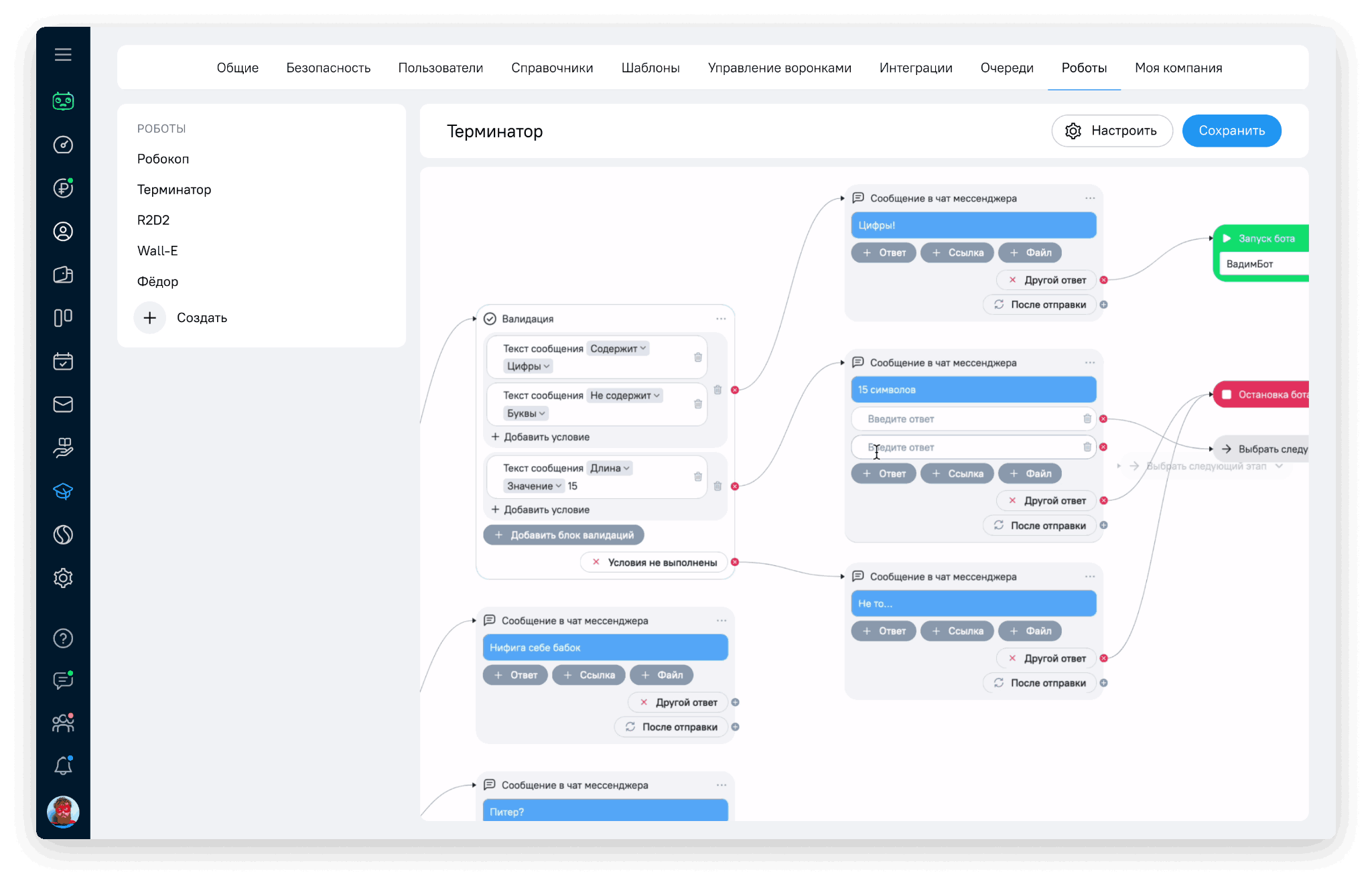 Какую CRM выбрать в 2026 году: ТОП-15 решений для российского бизнеса 8 OkoCRM активно развивается