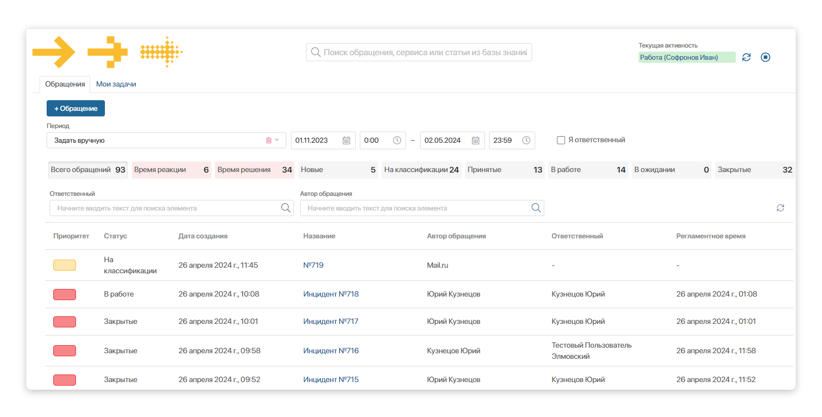 Какую CRM выбрать в 2026 году: ТОП-15 решений для российского бизнеса 14 ELMA365