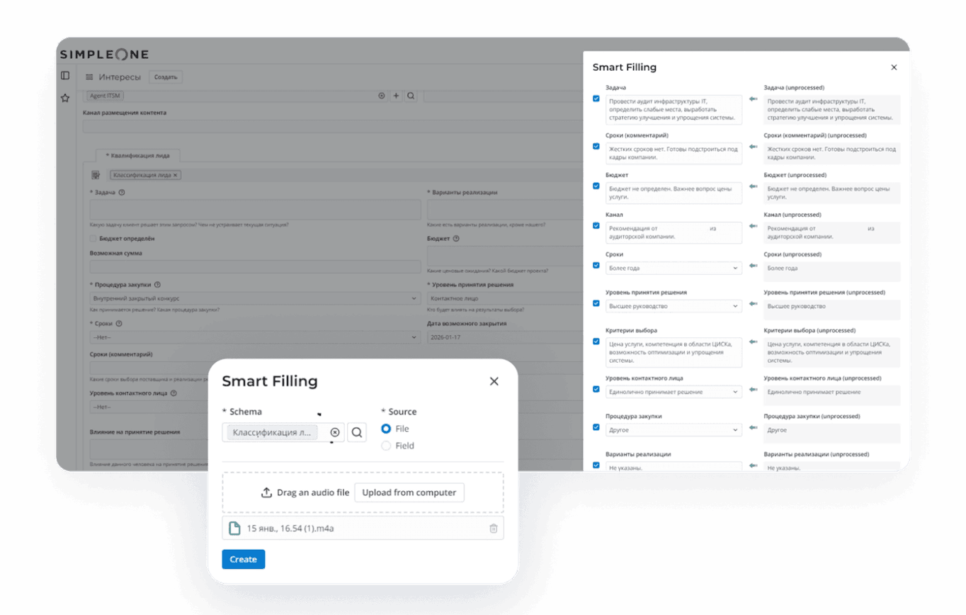 Какую CRM выбрать в 2026 году: ТОП-15 решений для российского бизнеса 22 SimpleOne B2B CRM