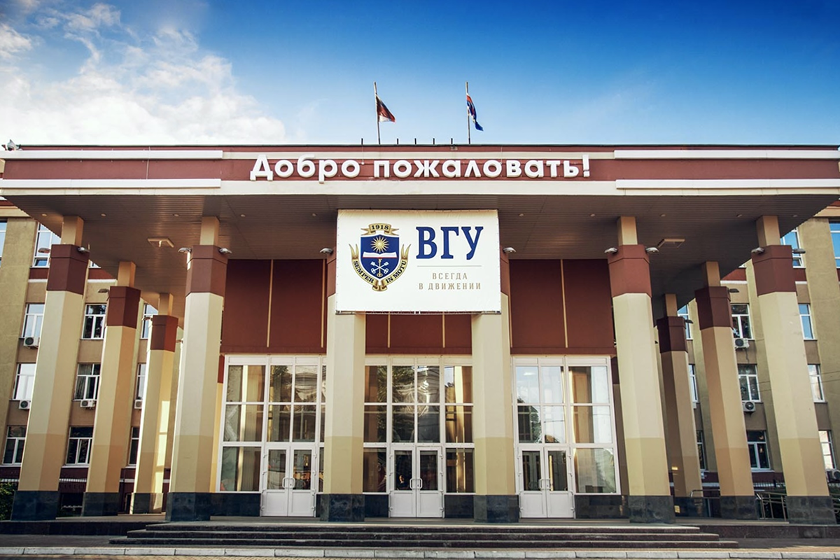 Воронежский государственный университет перешёл с Zoom на Труконф 1 Воронежский государственный университет перешёл с Zoom на Труконф 1