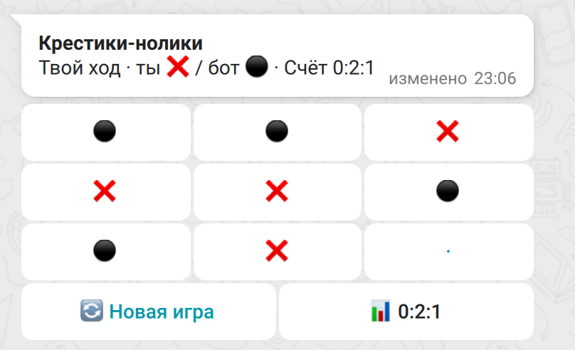 /docs/chatbot-connector/media/buttons_example_3/ru.png