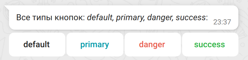 /docs/chatbot-connector/media/buttons_styles/ru.png