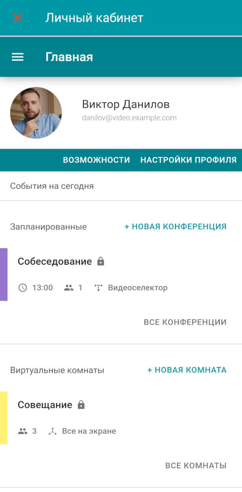 /docs/client-android/media/my-account/ru.png