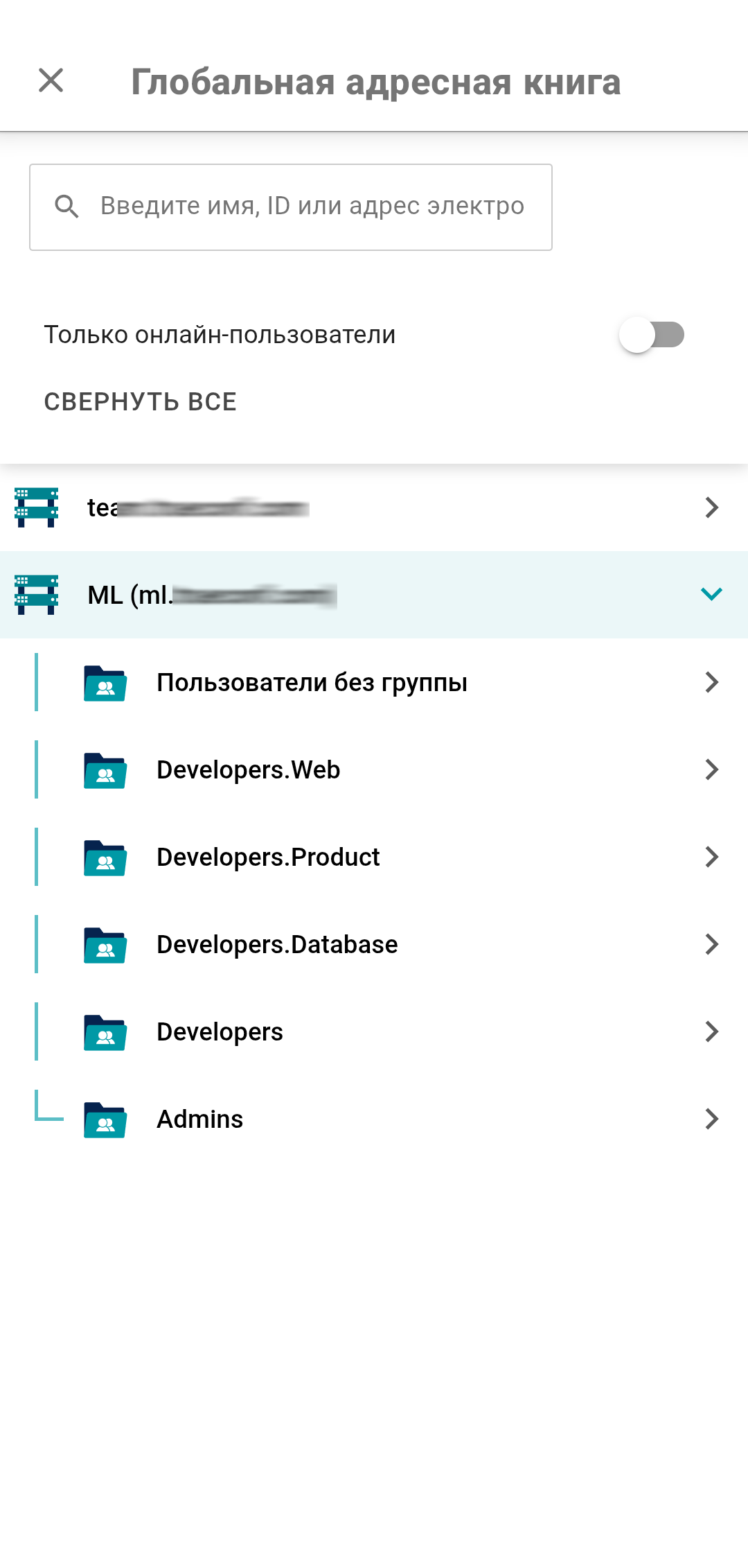 /docs/client-android/media/server_list/ru.png