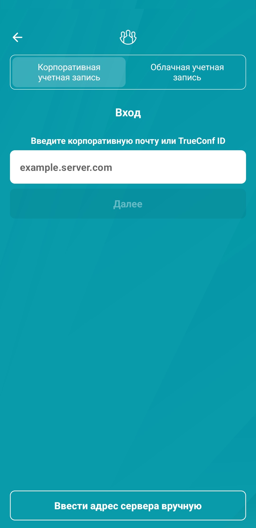 /docs/client-android/media/tcs/ru.png