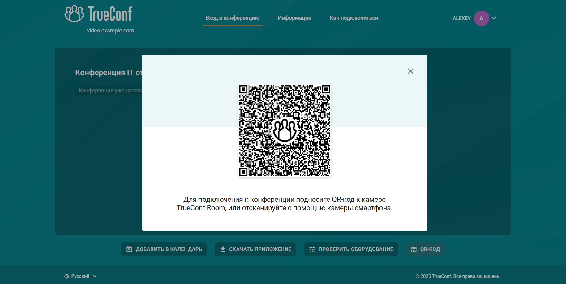 /docs/client-android/media/web_page_qr_code/ru.png