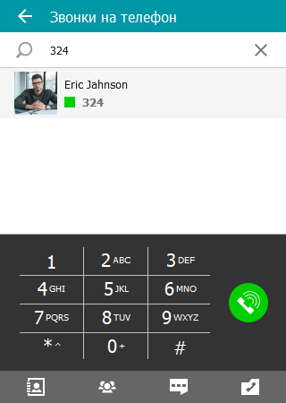 /docs/client-classic/media/use_dialer/ru.png