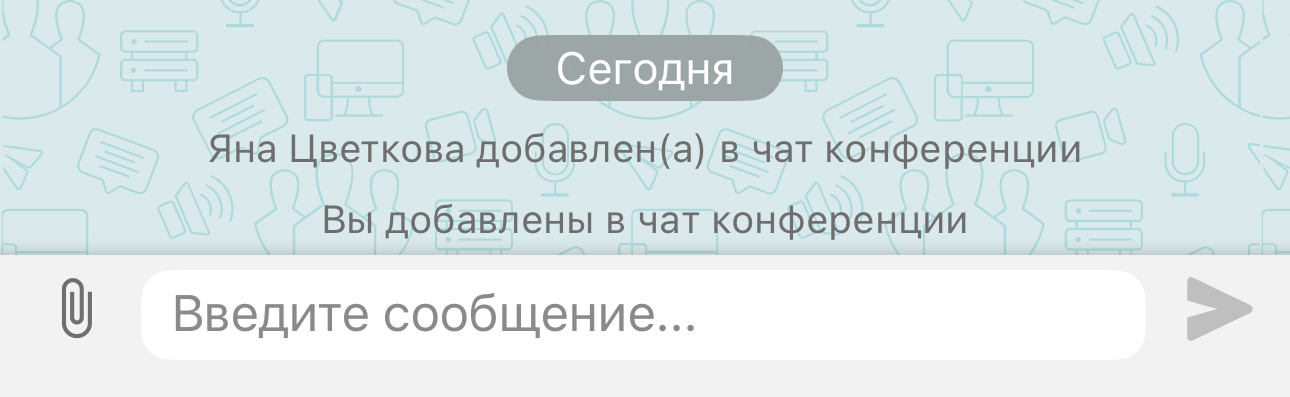 /docs/client-ios/media/notification_chat/ru.png