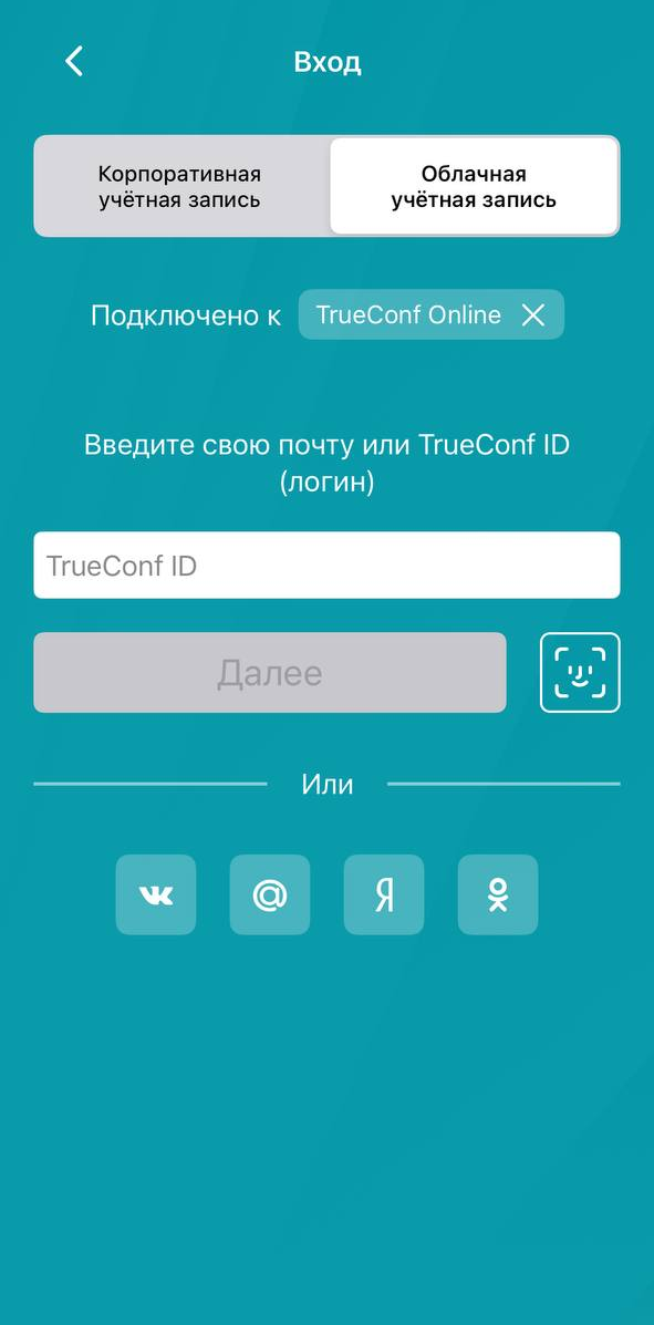 /docs/client-ios/media/other_ways_to_login/ru.png