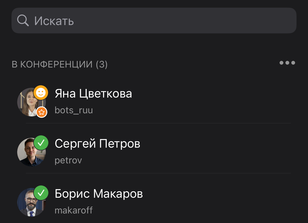 /docs/client-ios/media/reactions_in_list/ru.png