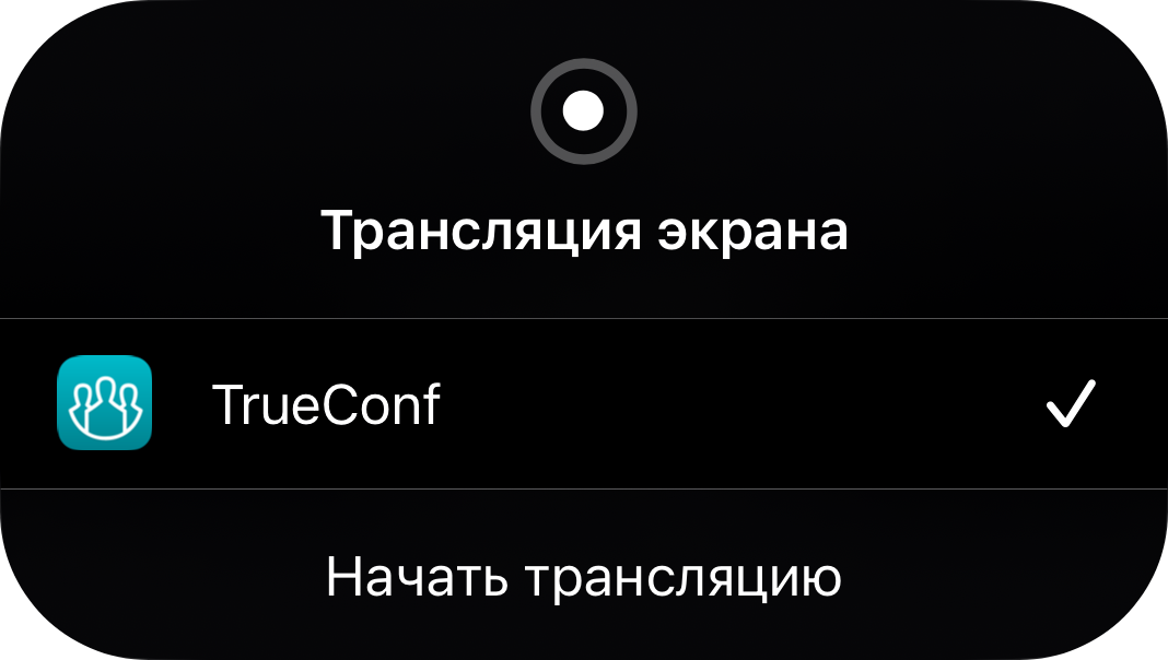 /docs/client-ios/media/share_content/ru.png