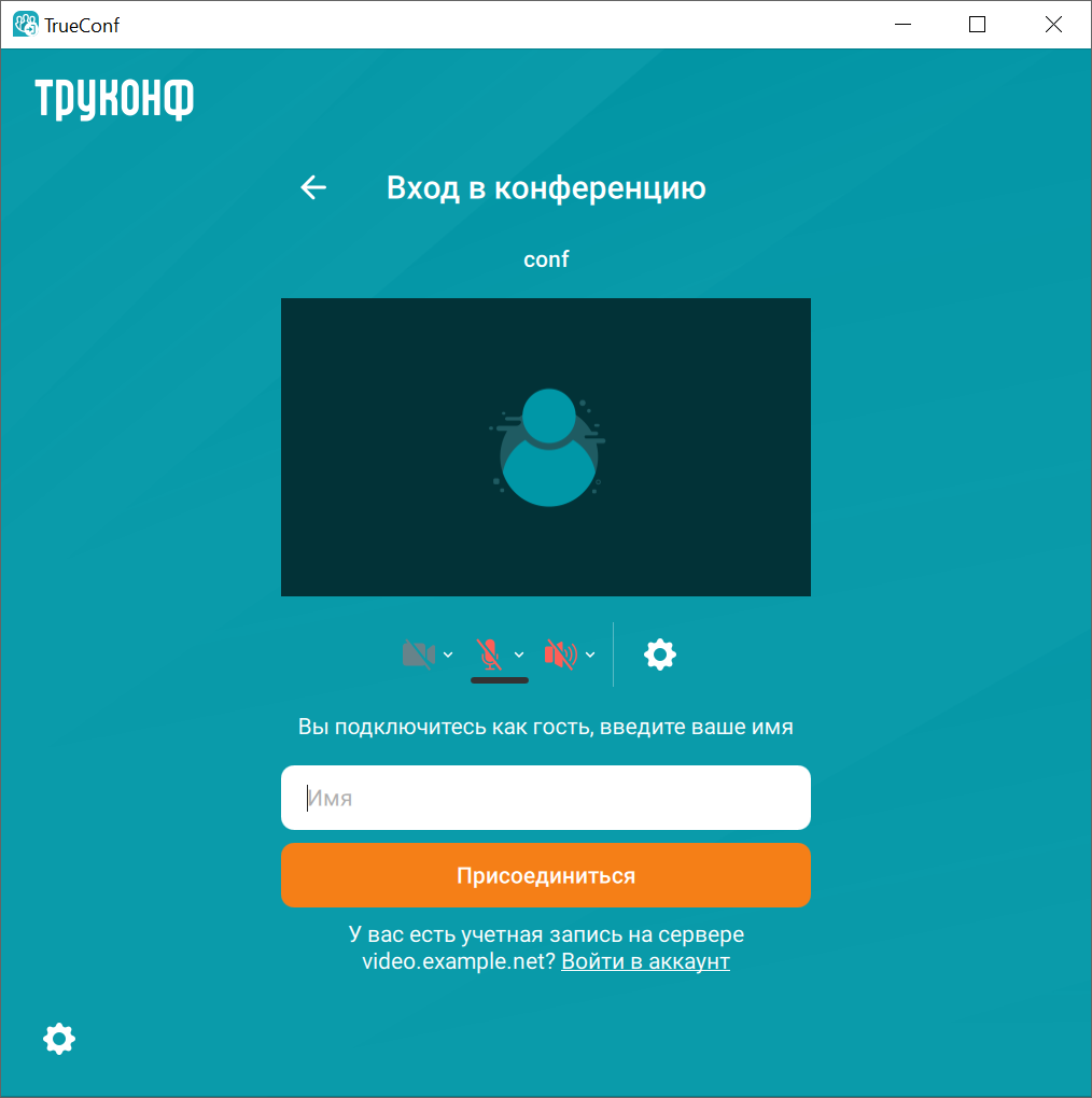 /docs/client/media/auth-guest/ru.png