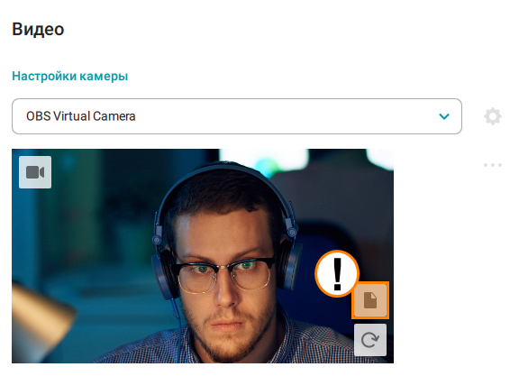 /docs/client/media/document-recognition/ru.png