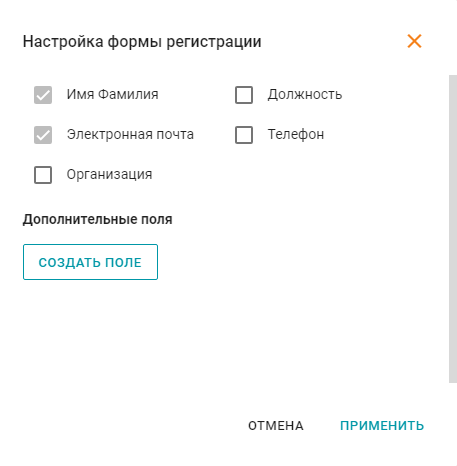 /docs/client/media/reg_form/ru.png