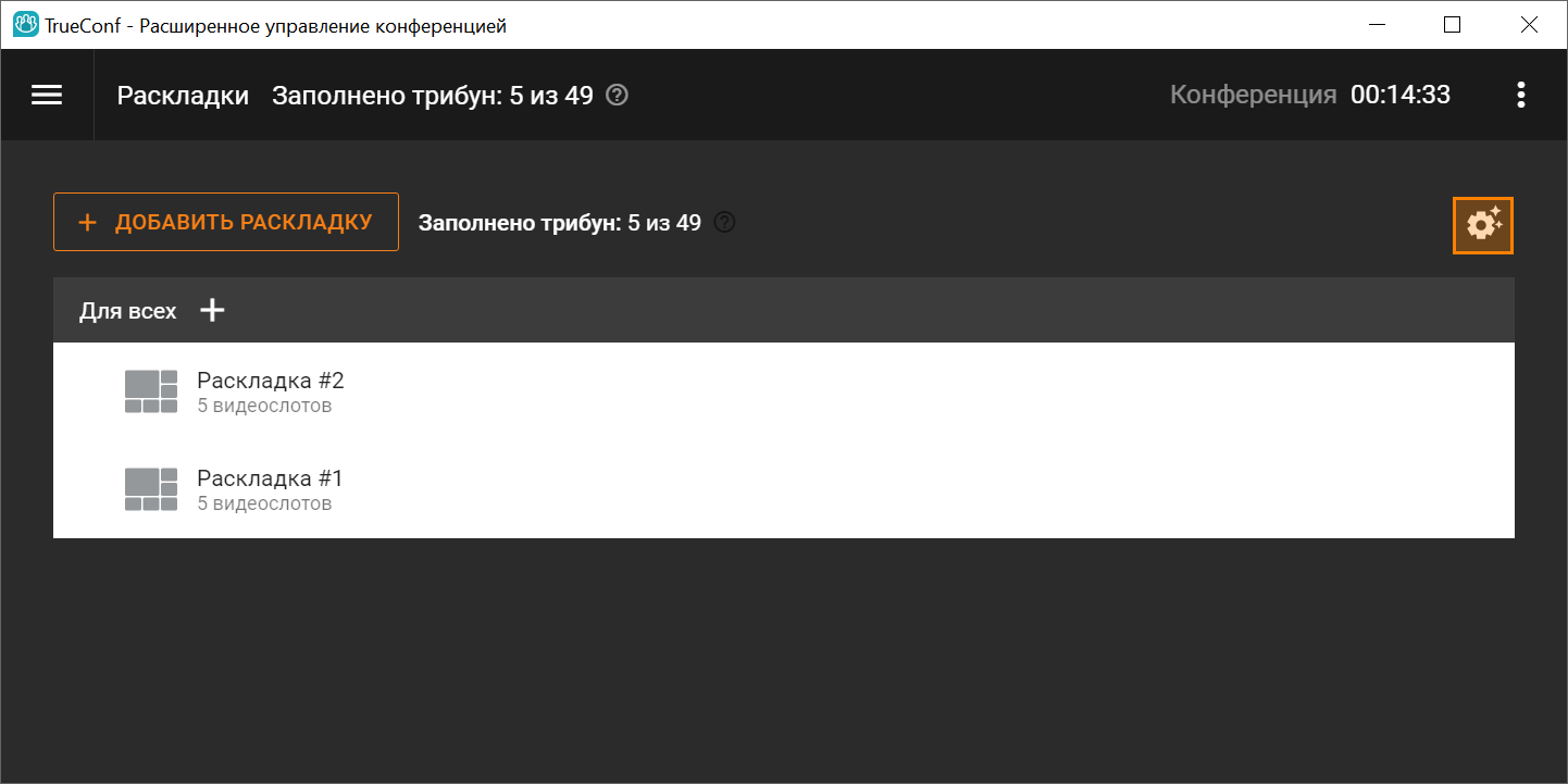 /docs/client/media/shuffle/ru.png