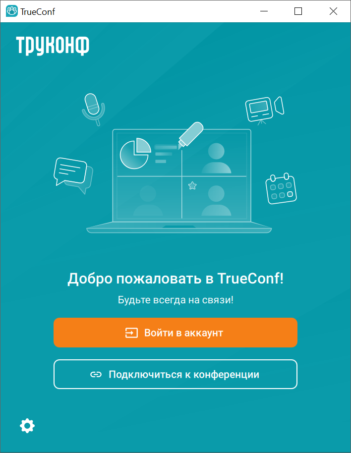 /docs/client/media/sign-in-but/ru.png