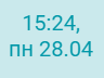 /docs/coordinator/media/gui/sys_time/ru.png