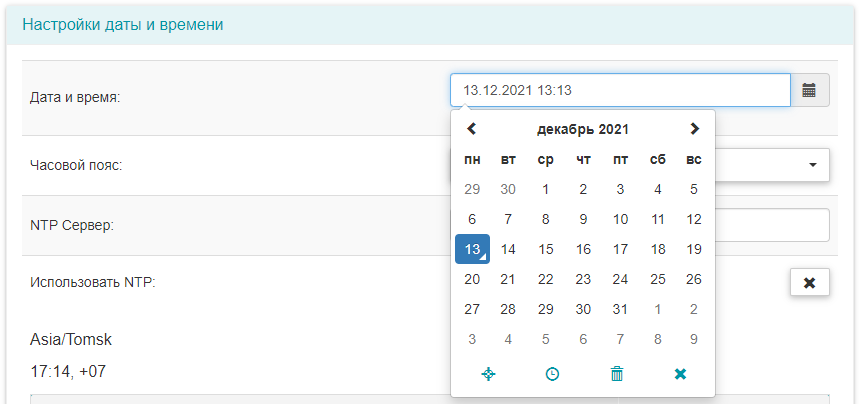 /docs/group-legacy/media/control_panel/calendar/ru.png
