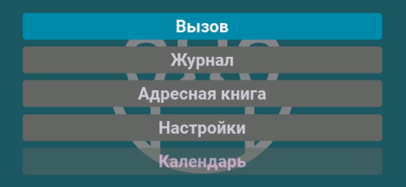 /docs/group-legacy/media/main_menu/ru.png