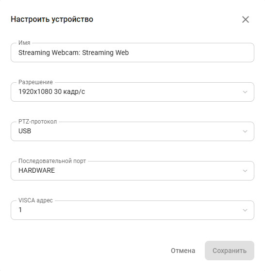 /docs/group/media/control_panel/device_setting/ru.png