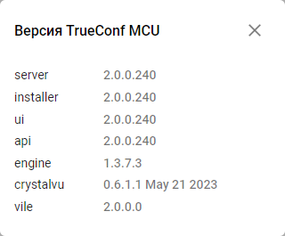 /docs/mcu/media/extended_info/ru.png