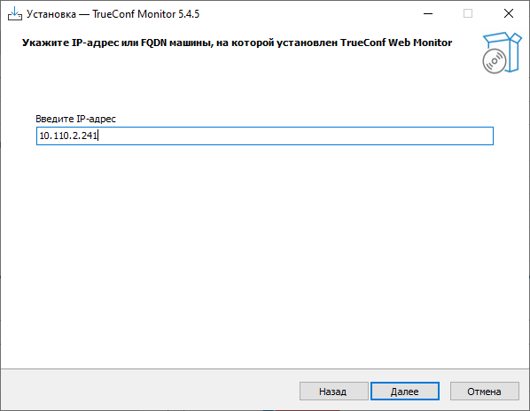 /docs/monitor/media/agent_windows/ru.png