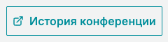 /docs/monitor/media/session_page--history-button/ru.png