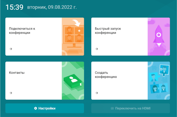 /docs/room/media/instruction/control_panel/ru.png