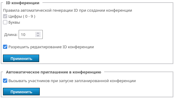 /docs/server/media/id_settings/ru.png