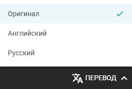 /docs/server/media/translation_language/ru.png