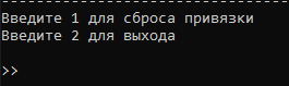 /docs/updater/media/cli-hw/ru.png