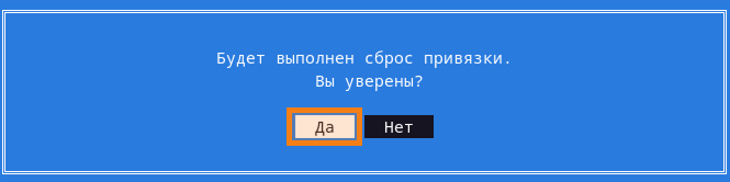 /docs/updater/media/dialogue-hw/ru.png