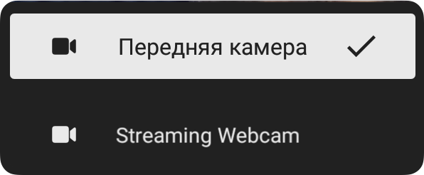 /docs/videobar/media/change_camera/ru.png