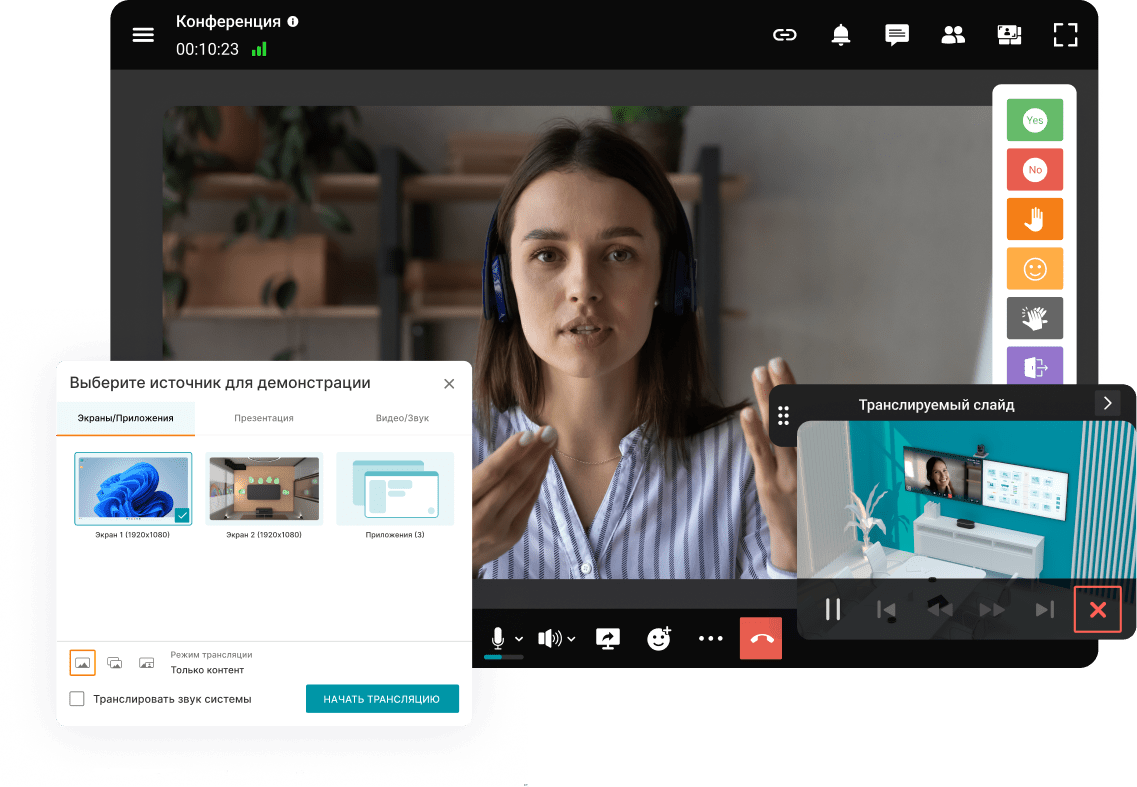 Инструменты совместной работы