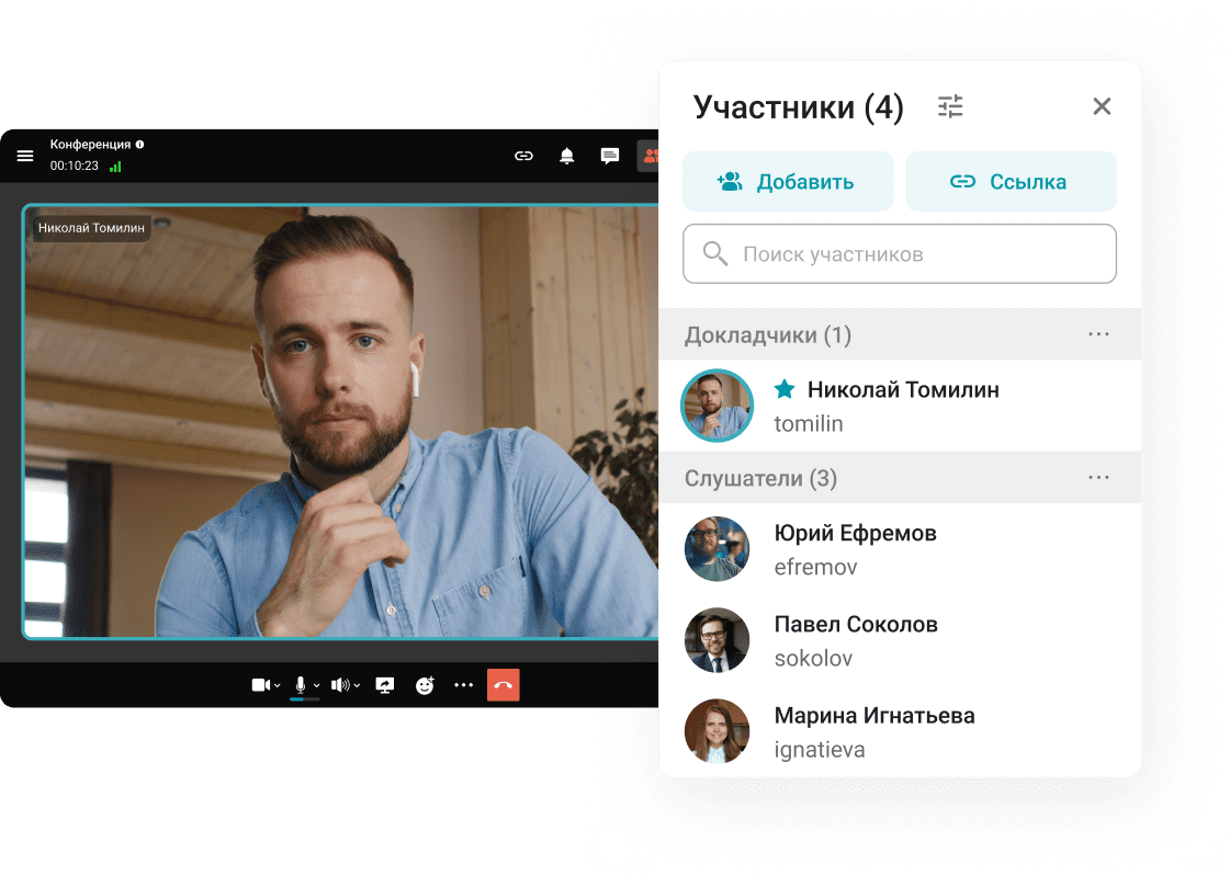 Платформа для вебинаров