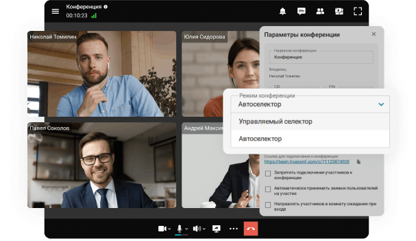 Быстрая смена режимов Быстрая смена режимов
