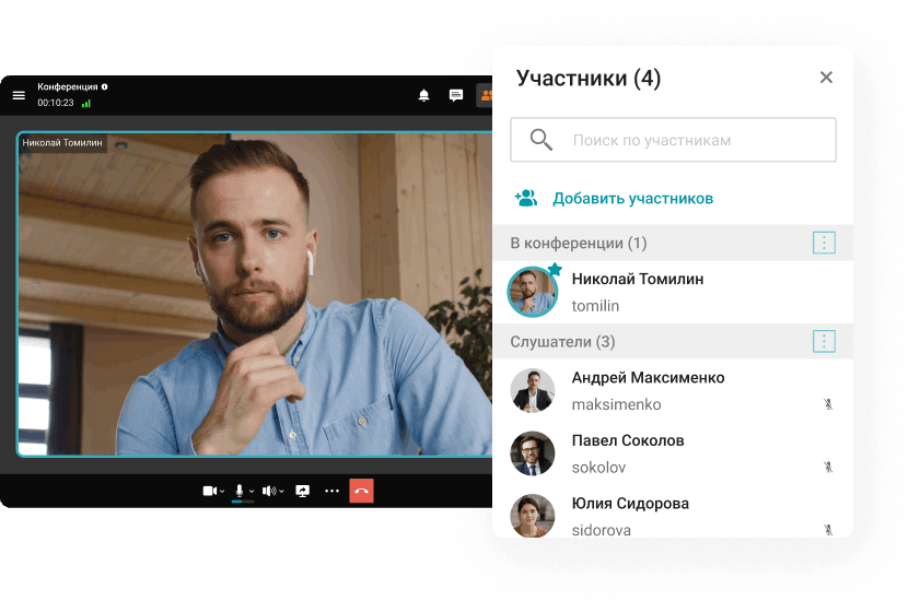 Платформа для вебинаров Платформа для вебинаров