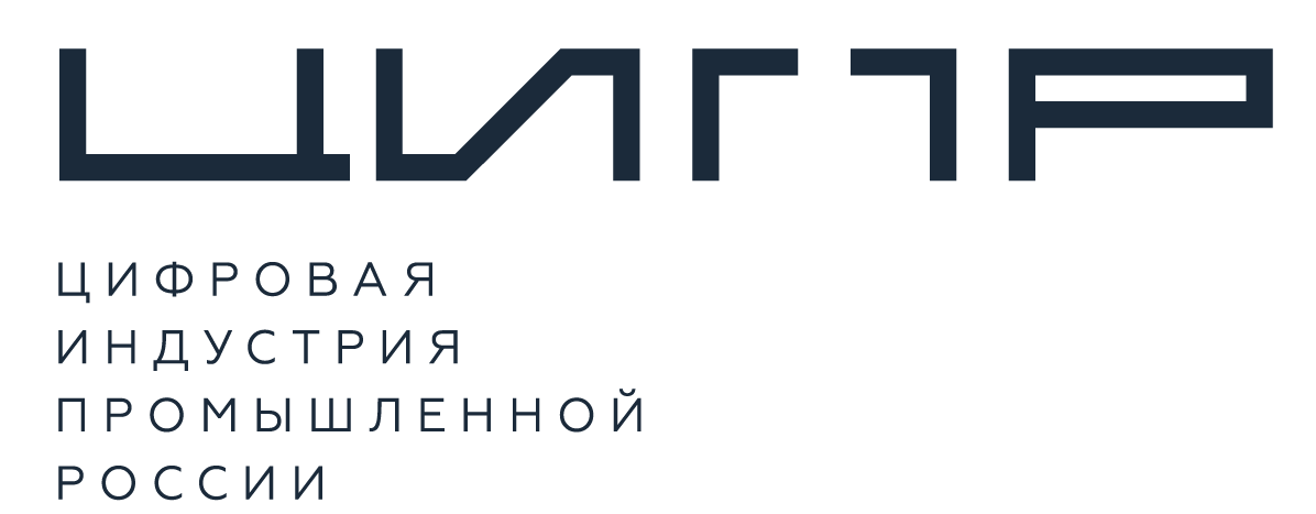 Ципр 2025. Лого ципр 2025 нижний новгород. ципр логотип. ципр 2025 логотип. cipr digital логотип.