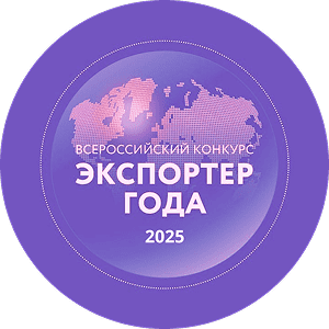 Труконф 3е место в премии «Экспортер года»