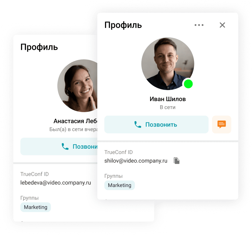 Профиль пользователя