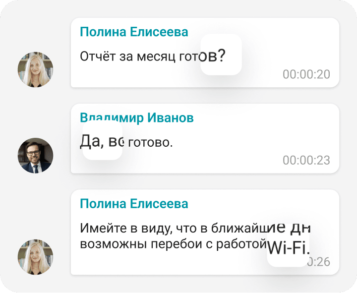 Личный стенографист на базе ИИ