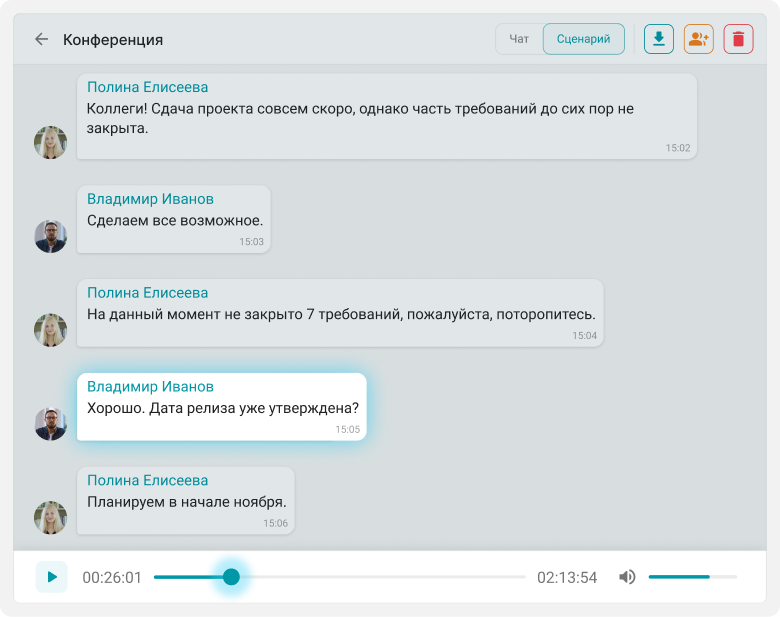 Удобный интерфейс