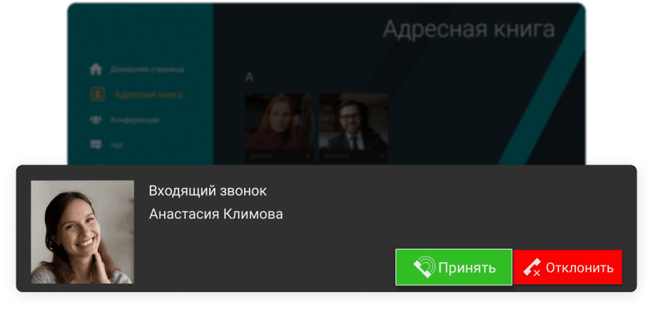 Интуитивное управление