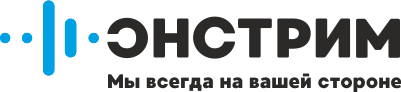 Энстрим Энстрим