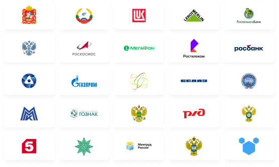 Реализованные проекты Труконф