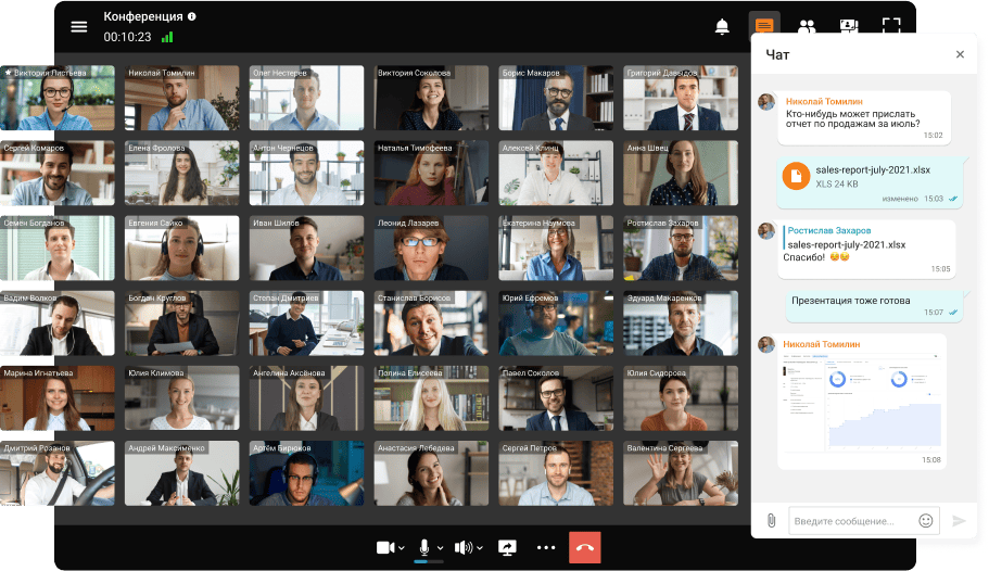 Общение без границ Общение без границ